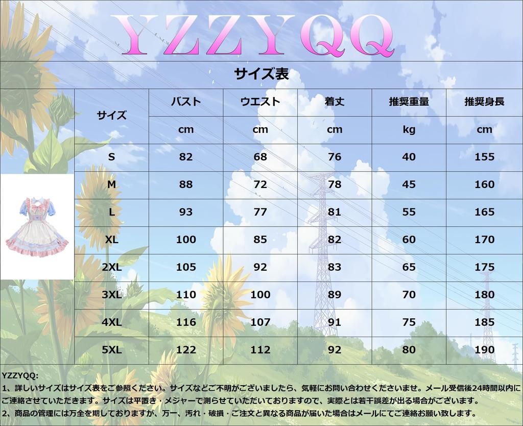 YZZYQQ Süßes Lolita Dienstmädchen Kostüm, Anfänger-Set, Kurze Ärmel, Einfaches Dienstmädchen Outfit, Perfekt für Halloween, Events, Partys, Schulfeste und Kult