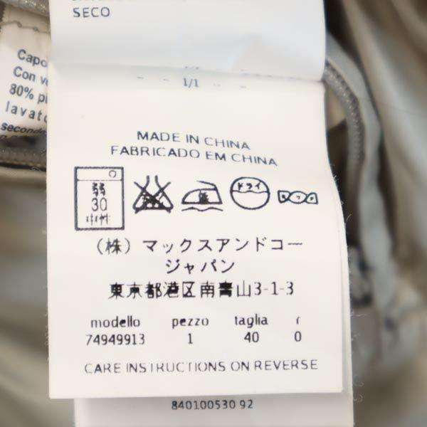 MAX&CO Batting Coat 40 Black Women Used