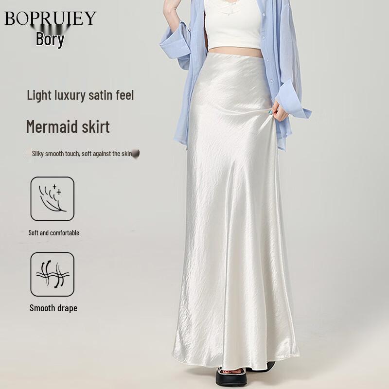 Женская ацетатная юбка-миди силуэта «русалка» Bó Ruì L