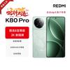 Xiaomi Redmi K80 Pro 5G Smartphone (CN Version)