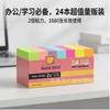 Neon Color 3 By 3 Inch Detachable Sticky Notes Memo Pad For Students Daily Reminder