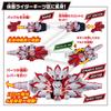 SUPER BEST DX Boost Mark IX Rays Buckle Kamen Rider Geets [BANDAI]