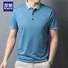 ROMON Men's Casual Business POLO T-Shirt