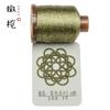 0.2mm 200Meters Metallic Thread for DIY Jewelry Making Shiny Necklace Bracelet String Thread Necklace Bracelet Crochet String