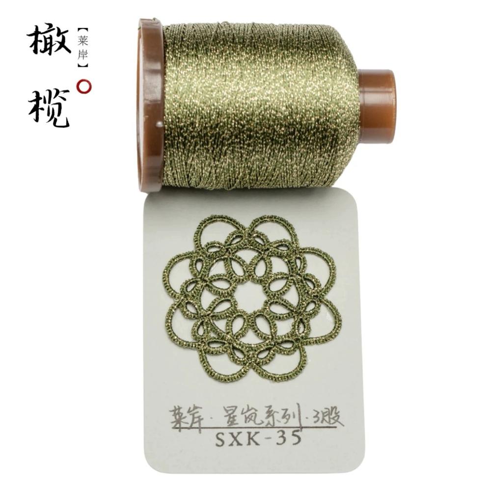 0.2mm 200Meters Metallic Thread for DIY Jewelry Making Shiny Necklace Bracelet String Thread Necklace Bracelet Crochet String
