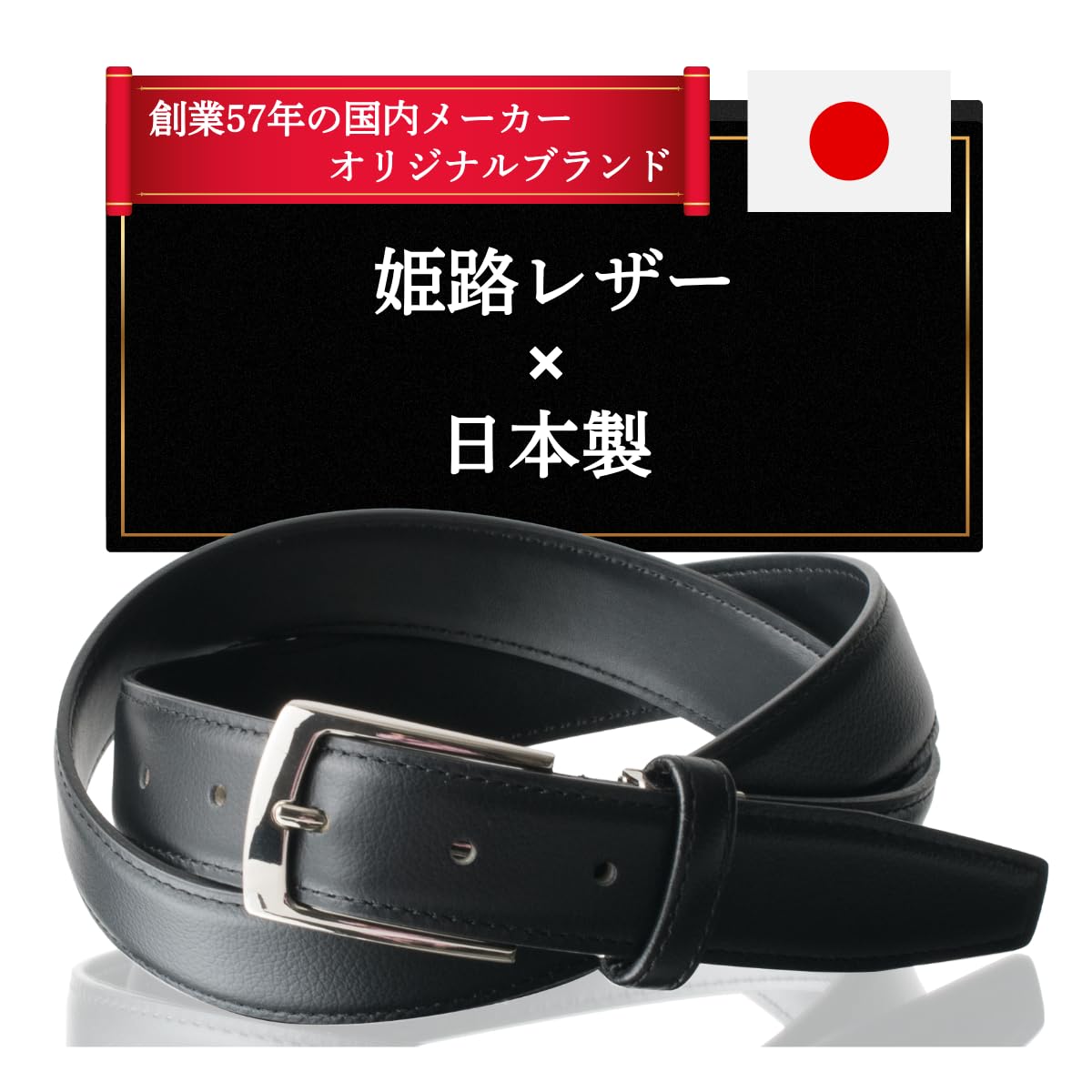 

[Rubacuori] Мужской ремень из натуральной коровьей кожи Himeji Shrink Leather, произведенный в Японии - Сделано в Японии - Подходит для костюмов, джинсов, делового стиля и