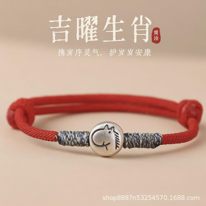 Exquisite Chinese Zodiac Horse Bracelet in Sterling Silver 999 with Red Rope