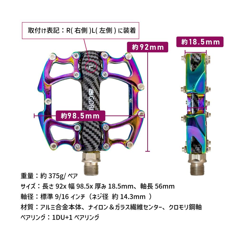 GORIX Bicycle Flat Oil Slick Carbon Aluminum Wide Wide Tread CNC Road Cross Pedal Replacement Pedal, Pedal, (GX-Fi777), Handle, Body, Model, Anti-Slip