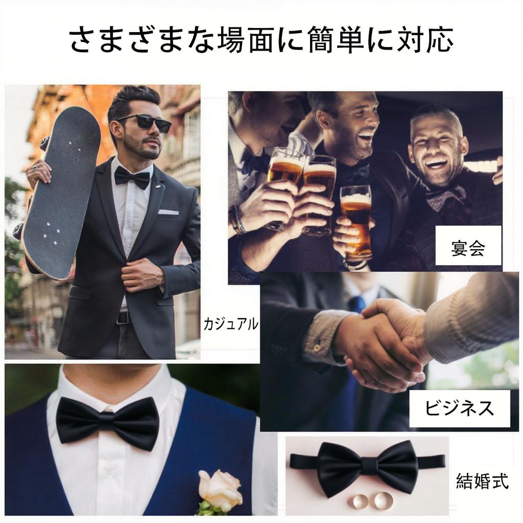 [Mirhua] Schwarze Fliege für Herren, Einfache Ein-Klick-Befestigung, Perfekt für Hochzeiten, Einweihungsfeiern und Empfänge