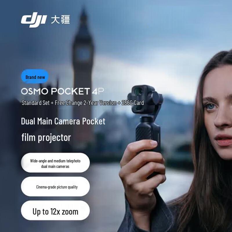 DJI Osmo Pocket 4P Dual-Main Camera Handheld Gimbal Camera (CN Version)