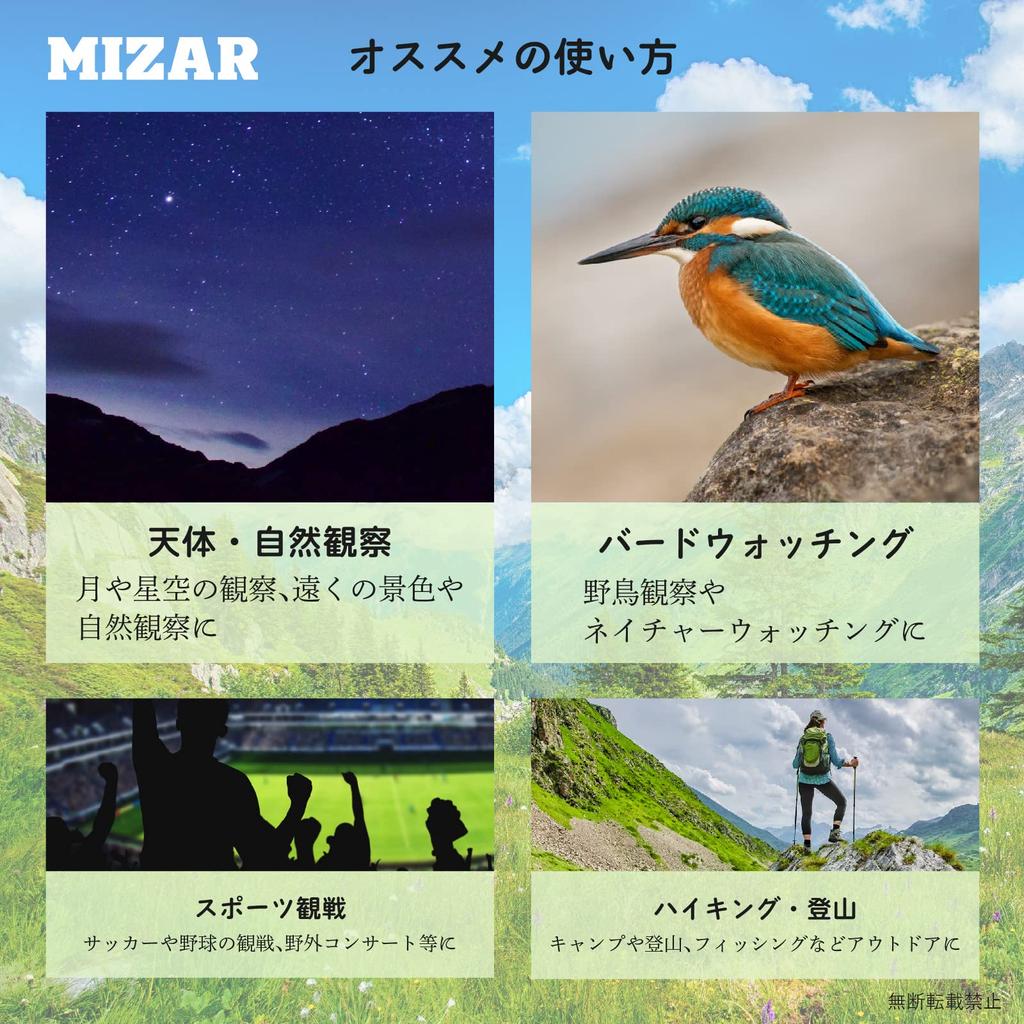 Large 7x 50mm MIZAR-TEC Binoculars, Diameter, Standard, Magnification, Aperture, Black, BK-7050