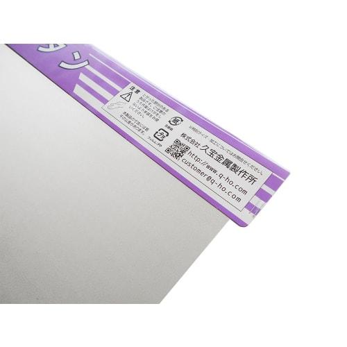 Ky?ho Metal Works Flat Galvanized Sheet H370 0.25mm X 455mm X 910mm