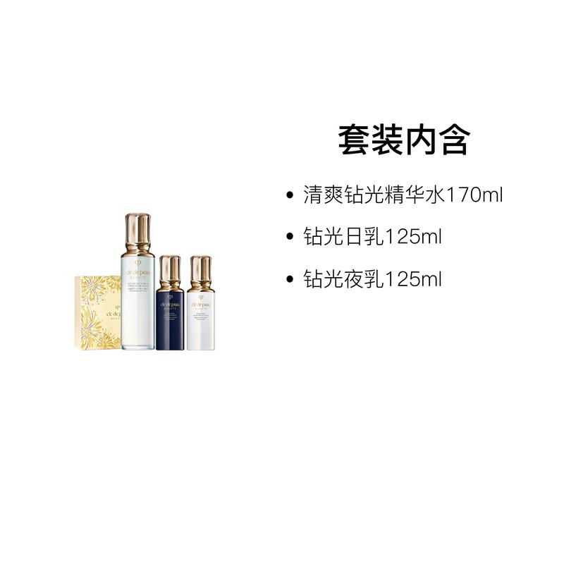 CPB Key To Skin Refreshing Skin Care Set Limited Gift Box Moisturizing + + Refreshing Diamond Skin Care Set Limited Gift Box