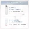 Yaman Facial Device Mize Glow Clear Booster Penetration Moisturizing Hydration RF EMS Pearl White MS77WAM Sticker