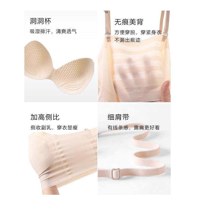 Traceless Bra New Summer Thin Without Steel Ring Beautiful Back Underwear Suspender Integrated Vest with Chest Pad