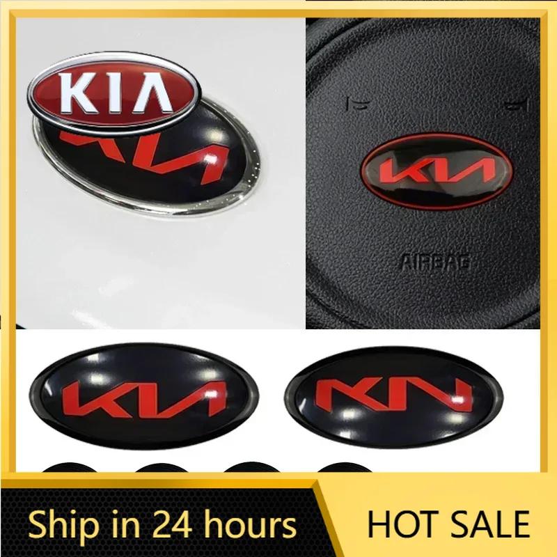 2026 Hot Car Sticker Car Front Emblem Rear Trunk Badge Steering Wheel Sticker for KIA K2 K3 K5 Picanto Rio Ceed Sportage Cerato