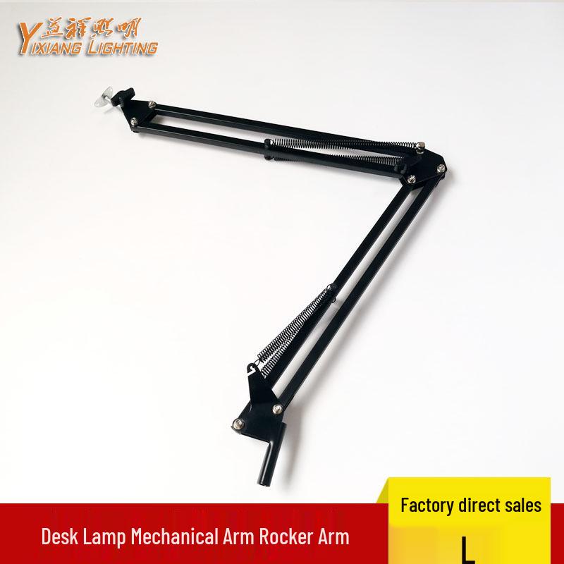 

Black & White Floor Study Lamp with Mechanical Swing Arm & Spider Pendant Moxibustion Clip Bracket - DIY Lighting Fixture Accessories чорний