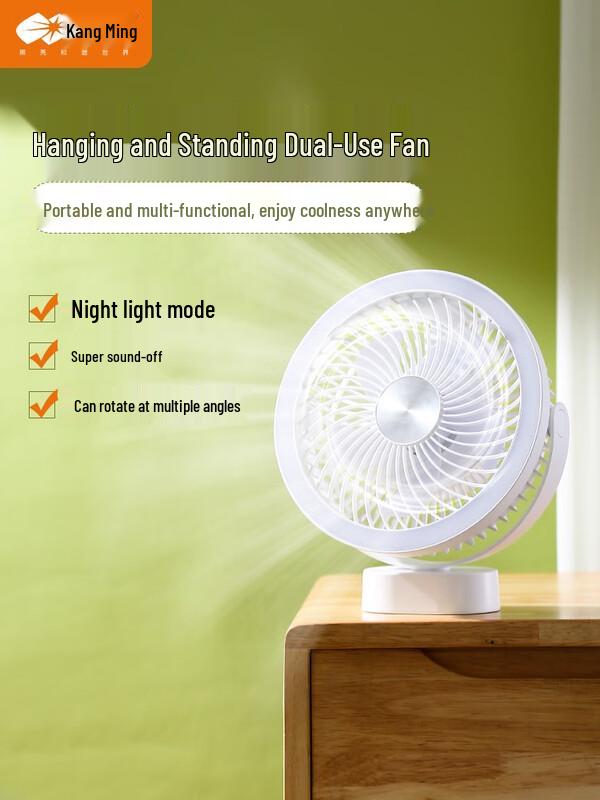 Kangming Desktop Rechargeable Silent Fan with Night Light