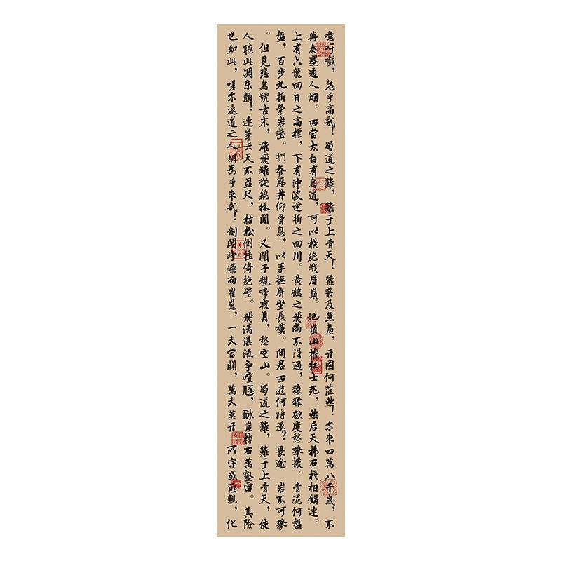 Calligraphy Ceiling Valance Japanese Style Resturant Izakaya Cuisine Sky Canopy Taverns Indoor Decoration Camping Barbecue Decor
