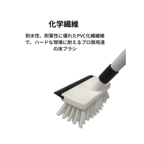 Nihon Clean Tech Mini Deck Brush with Drainer, 16cm Wide x 86cm Long, Mini Type, for Construction Sites, Around the House, Kitchens, Hallways, Entrywa