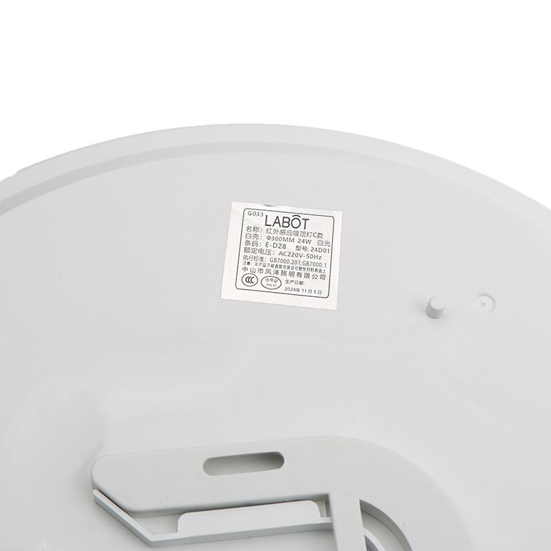 9/12/15/24W Led Ceiling Lamps Human Body Motion Sensor Smart Night Lamp Waterproof Home Lighting For Entrance Balcony Corridor