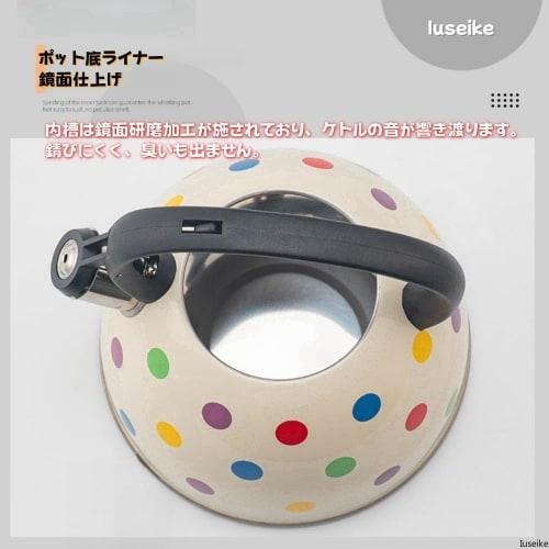 Iuseike Whistling Kettle, 2.5L, Stainless Steel, with Beep, Whistling Function, Stylish and Cute, Wide Mouth, Easy To Clean, Compatible with Gas and I