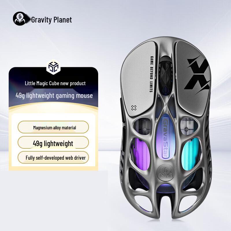 GravaStar Prowler X 49g Magnesium Alloy Tri-Mode Gaming Mouse