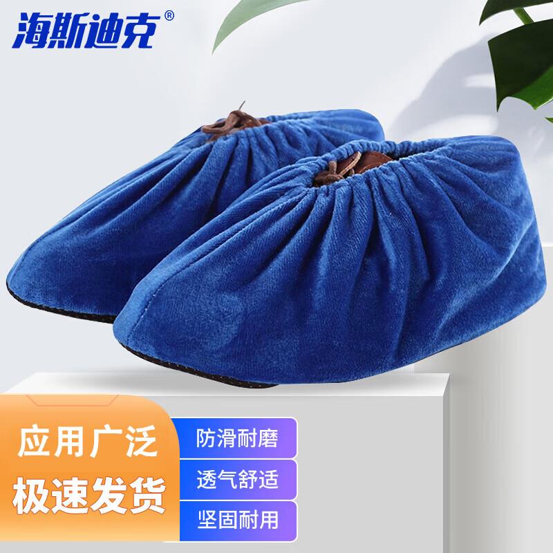 Haisidike Thickened Anti-Slip Velvet Shoe Covers One Size