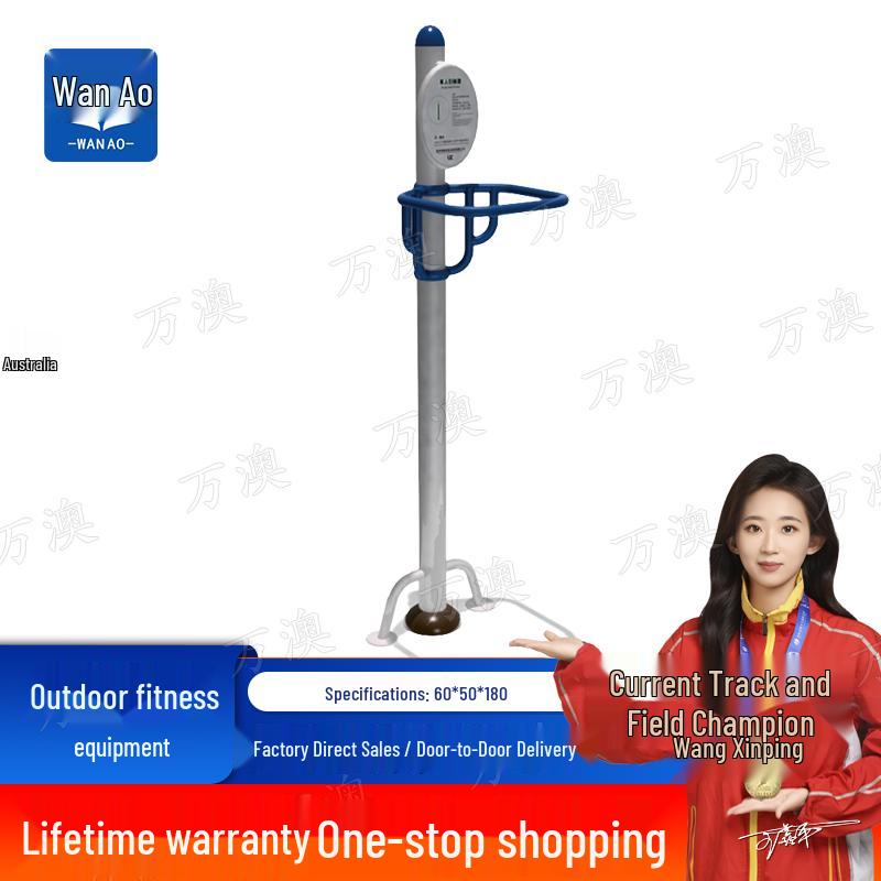 Wana Outdoor Public Fitness Equipment