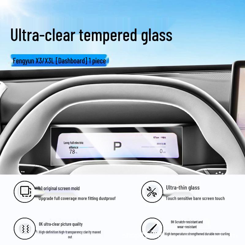 Chery Fengyun X3/X3L/PLUS Central Screen Protector Film