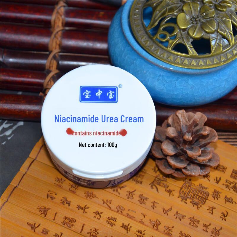 Baozhongbao 15% Nicotinamide Urea Cream