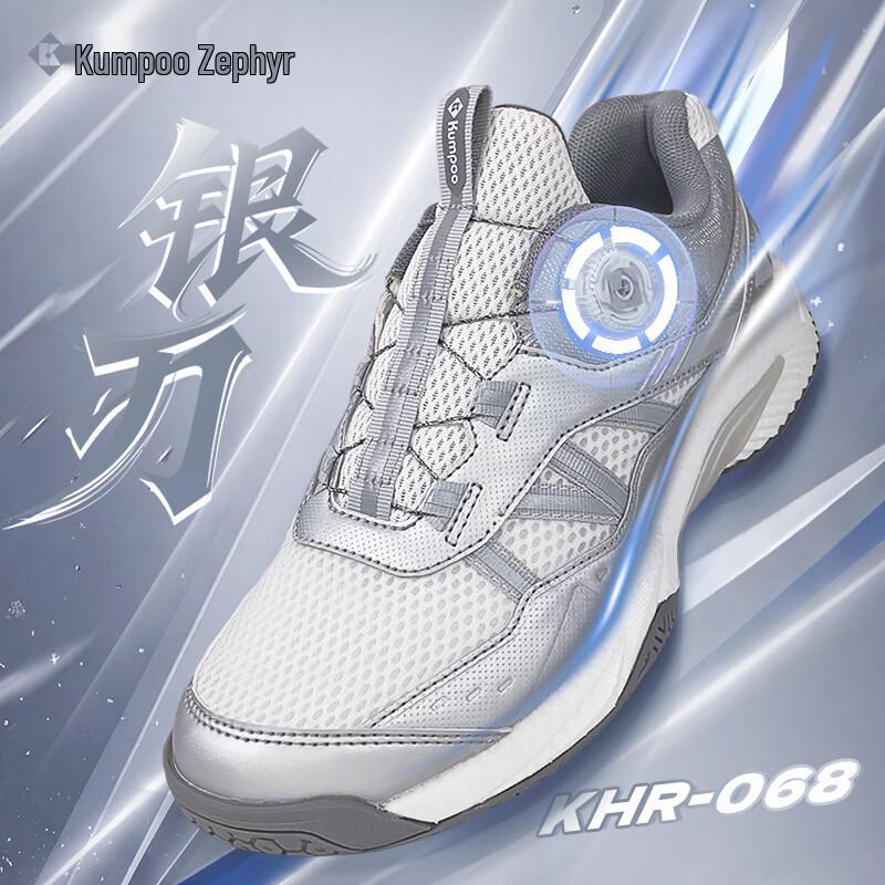 KUMPOO Silver Blade D68 Badminton Shoes 38