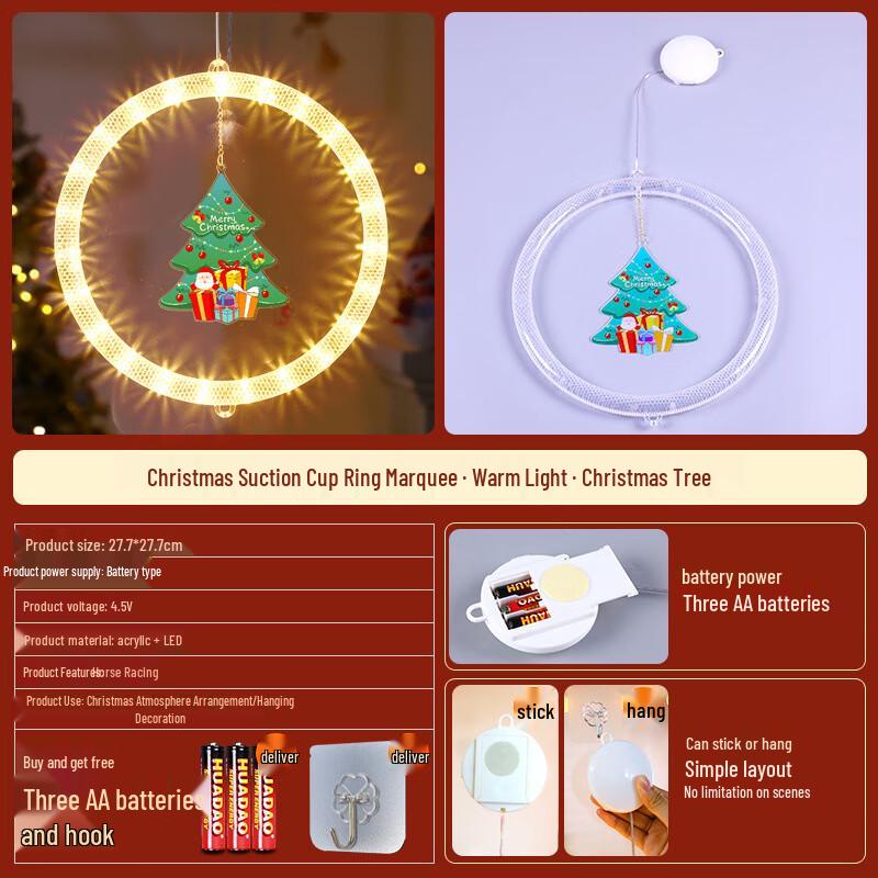 Anvelo LED Suction Cup Christmas Window Decor Light