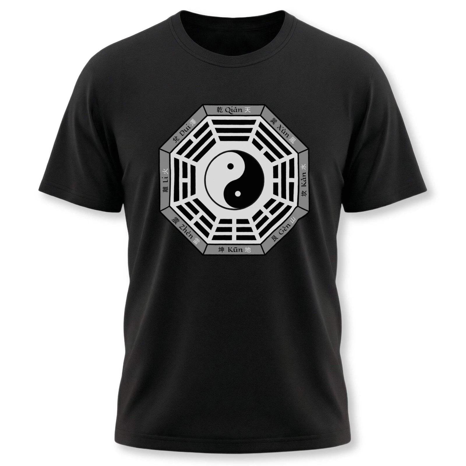 Bagua Yin Yang I Ching Trigrams T-Shirt | Taoist Symbol Unisex Graphic Tee S