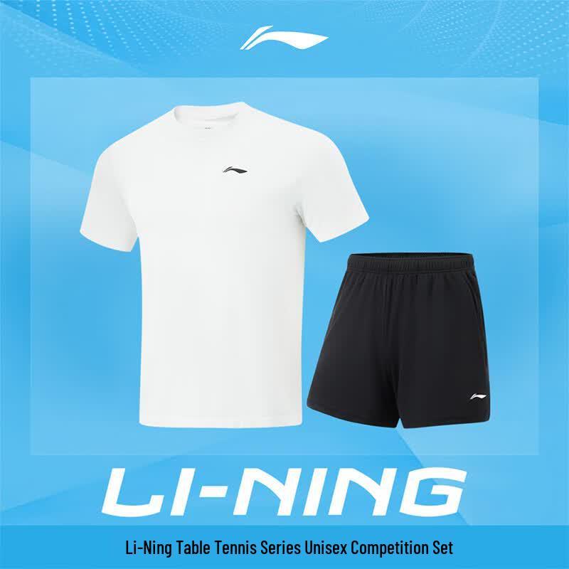 Li-Ning Unisex National Team Style Quick-Dry Sports Set 2XL