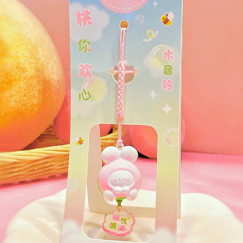 

Peach You Endearing Love Water Sound Bell Keychain With Playful Animal Designs Gifts For Little Rabbit