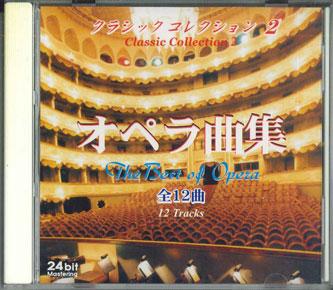 CD VARIOUS - Classic Collection 2 CDCL30 CIELITO Japan Classical Used