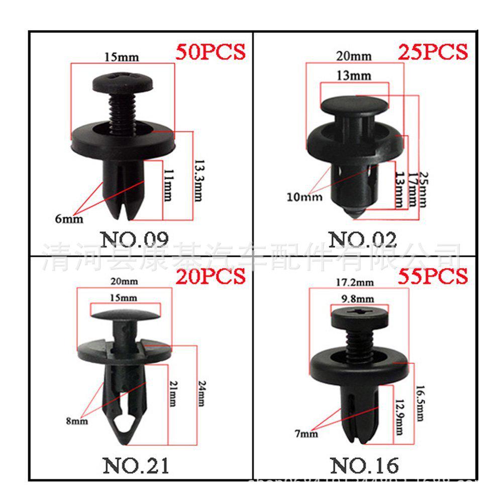 

Boxed Snap Fasteners for Honda, Toyota, Mazda Bumper Rivets and Mudguard. Kangji