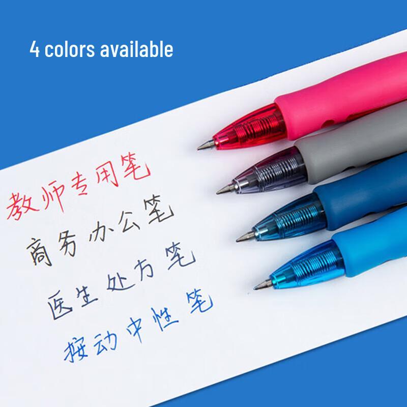 Gureide 0.5mm Bullet Tip Gel Pen