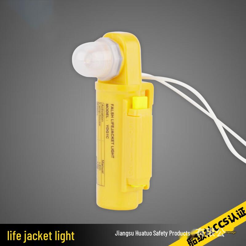 Lieve Marine Life Jacket Water-Activated Safety Light One Size