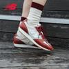 New Balance X Niko and ... 471 Series German Trainer Shoes