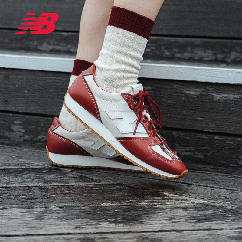 New Balance X Niko and ... 471 Series German Trainer Shoes