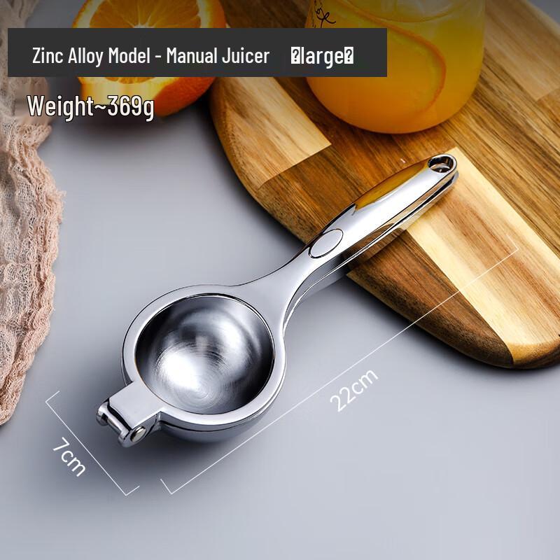 

Wutuo Large Lemon & Orange Squeezer