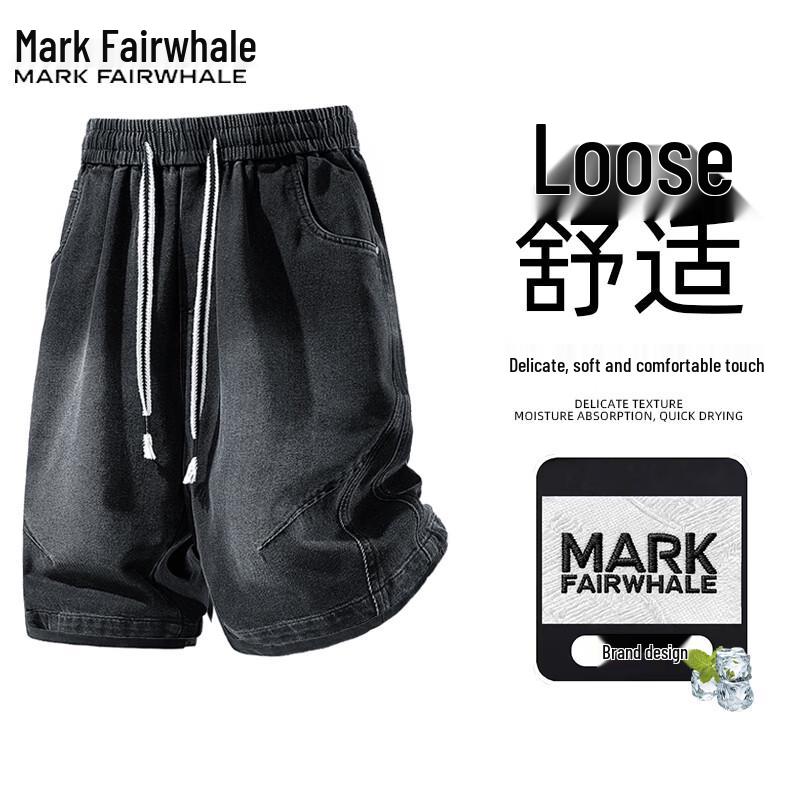 Mark Fairwhale Men's Summer Lightweight Casual Shorts
