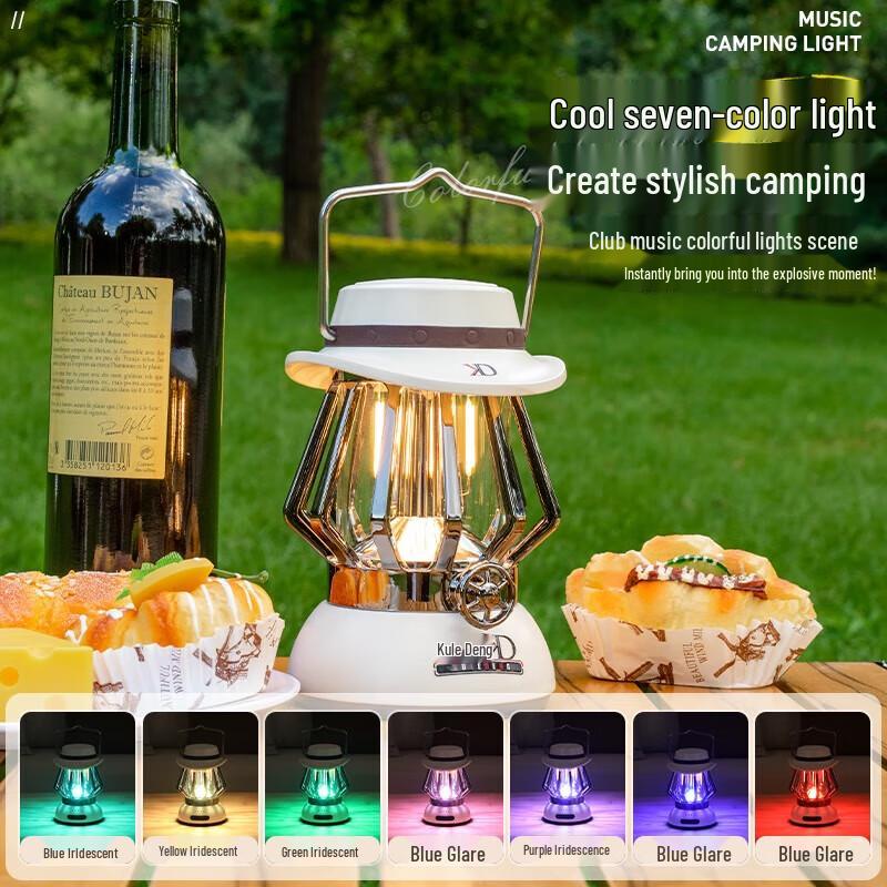Cooler KD Retro Music Camping Lantern