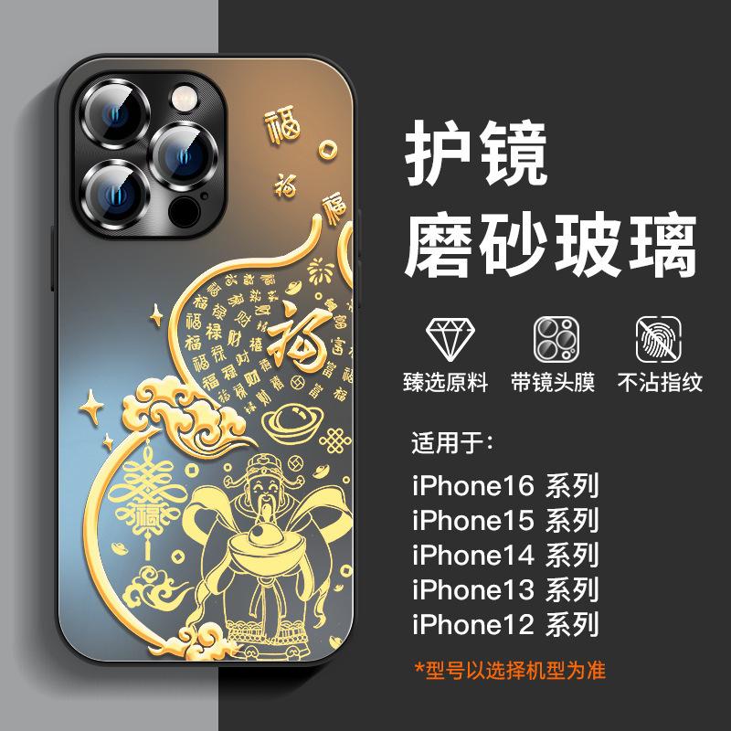 Applicable to Apple 16promax mobile phone case iPhone15plus red new 14 lens all-inclusive 13 case 12