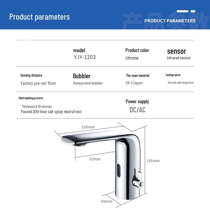Automatic Sensor Basin Faucet