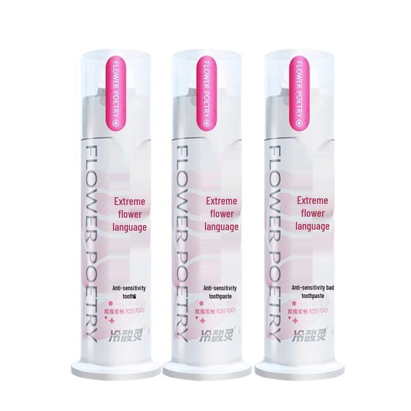 Cold Sensitive Ling Blossom Dual Anti-Sensitive Pump Toothpaste