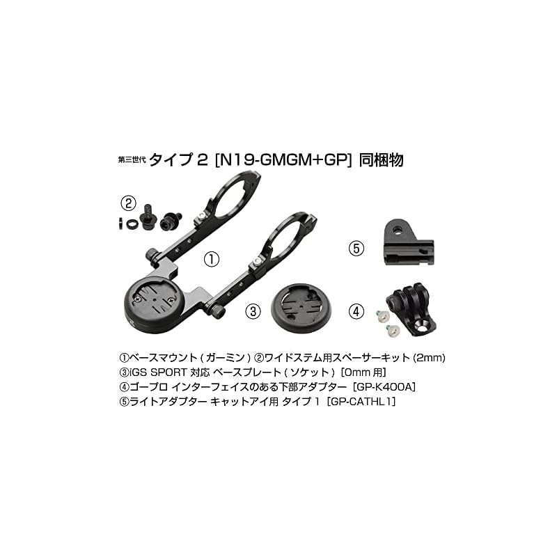 Rec-Mounts "Third Generation" Type 19 Combo Mount for Garmin/iGPSPORT (Type 2 GP-K400A + GP-CATHL1 Included) [N19-GMGM+GP] for 31.8mm Handlebar Clamp