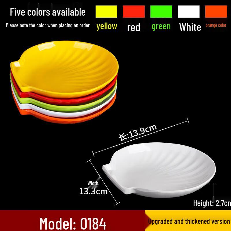 Shengjia Commercial Melamine Self-Serve Dish Set